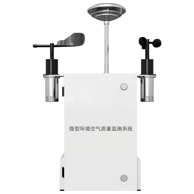 覆蓋多場(chǎng)景,彌補(bǔ)監(jiān)測(cè)盲區(qū):微型空氣質(zhì)量監(jiān)測(cè)站的實(shí)際應(yīng)用